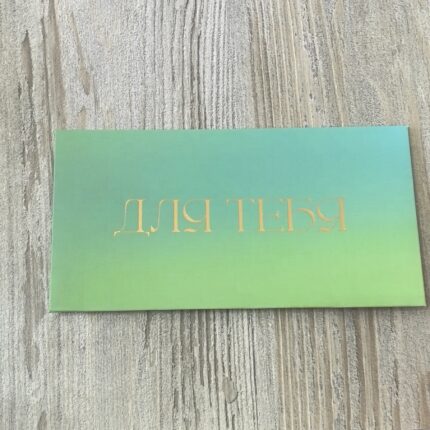 Конверт для денег " ДЛЯ ТЕБЯ"